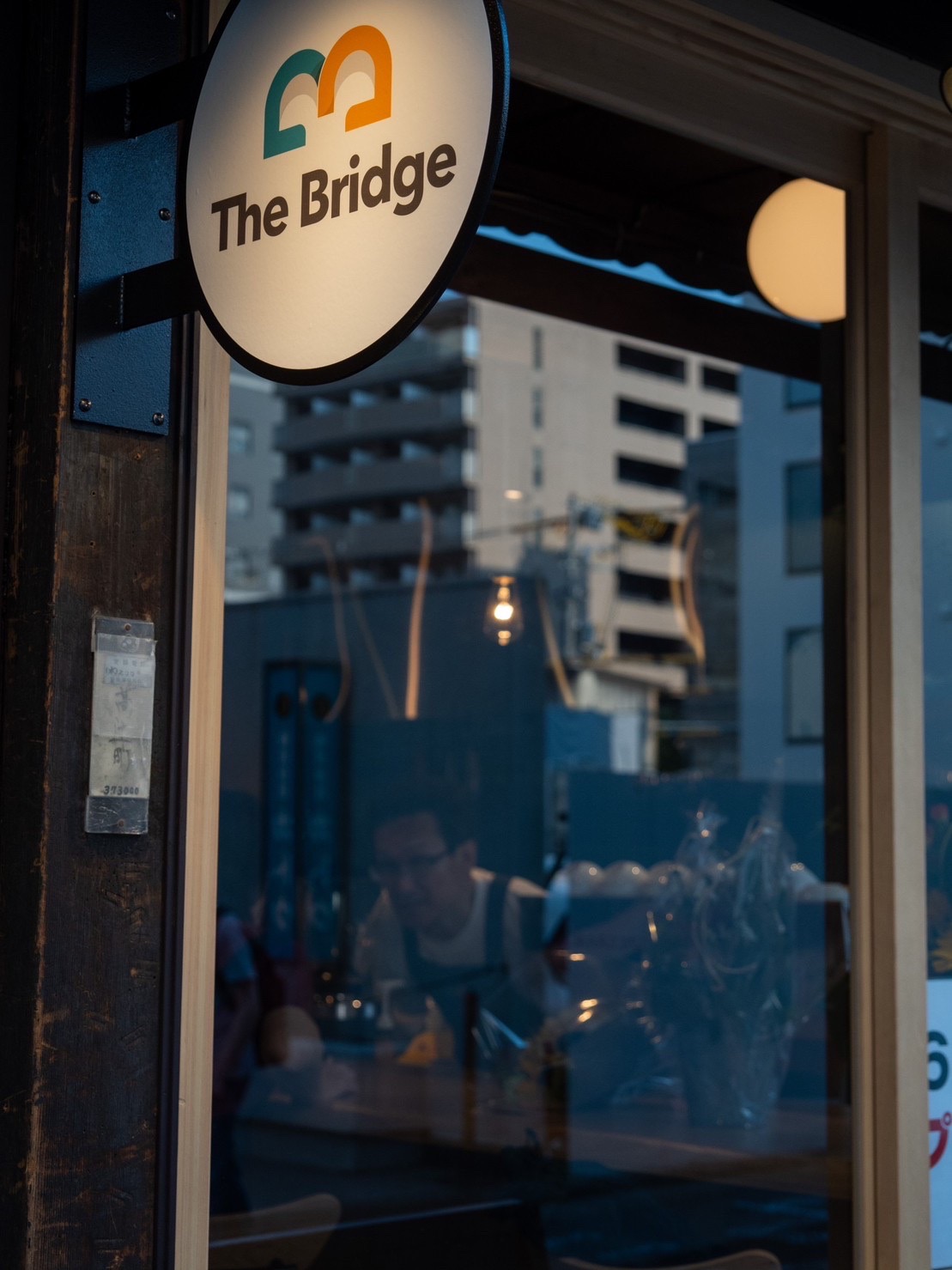 The Bridge (ザ ブリッジ)