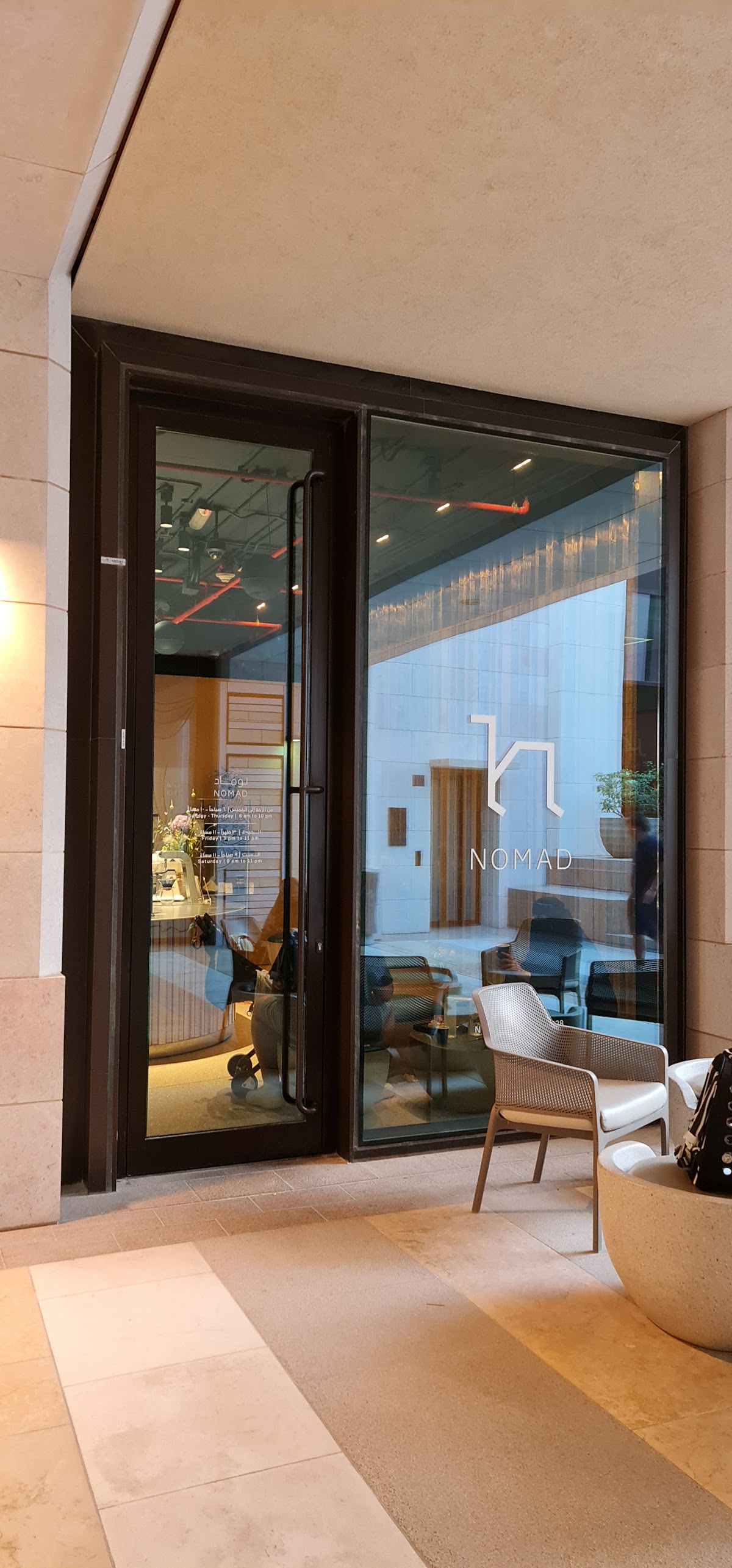 NOMAD Coffee