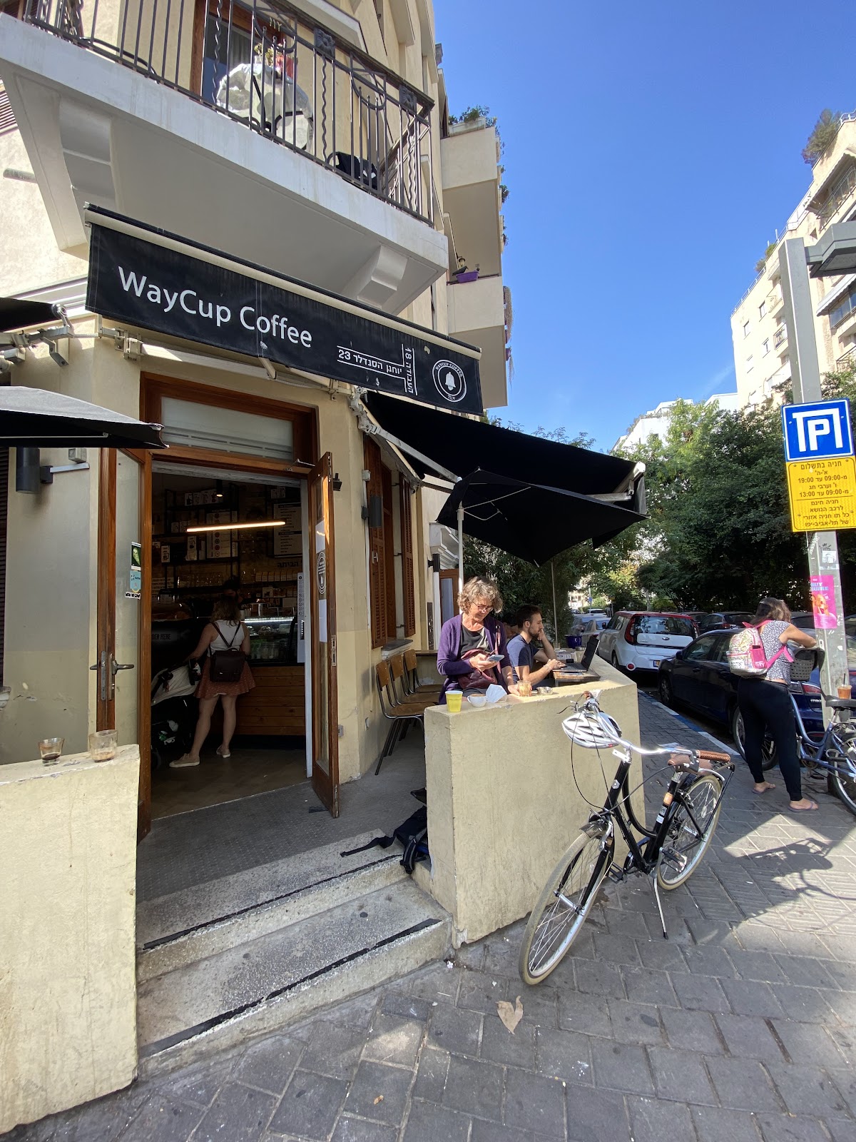 WayCup Coffee
