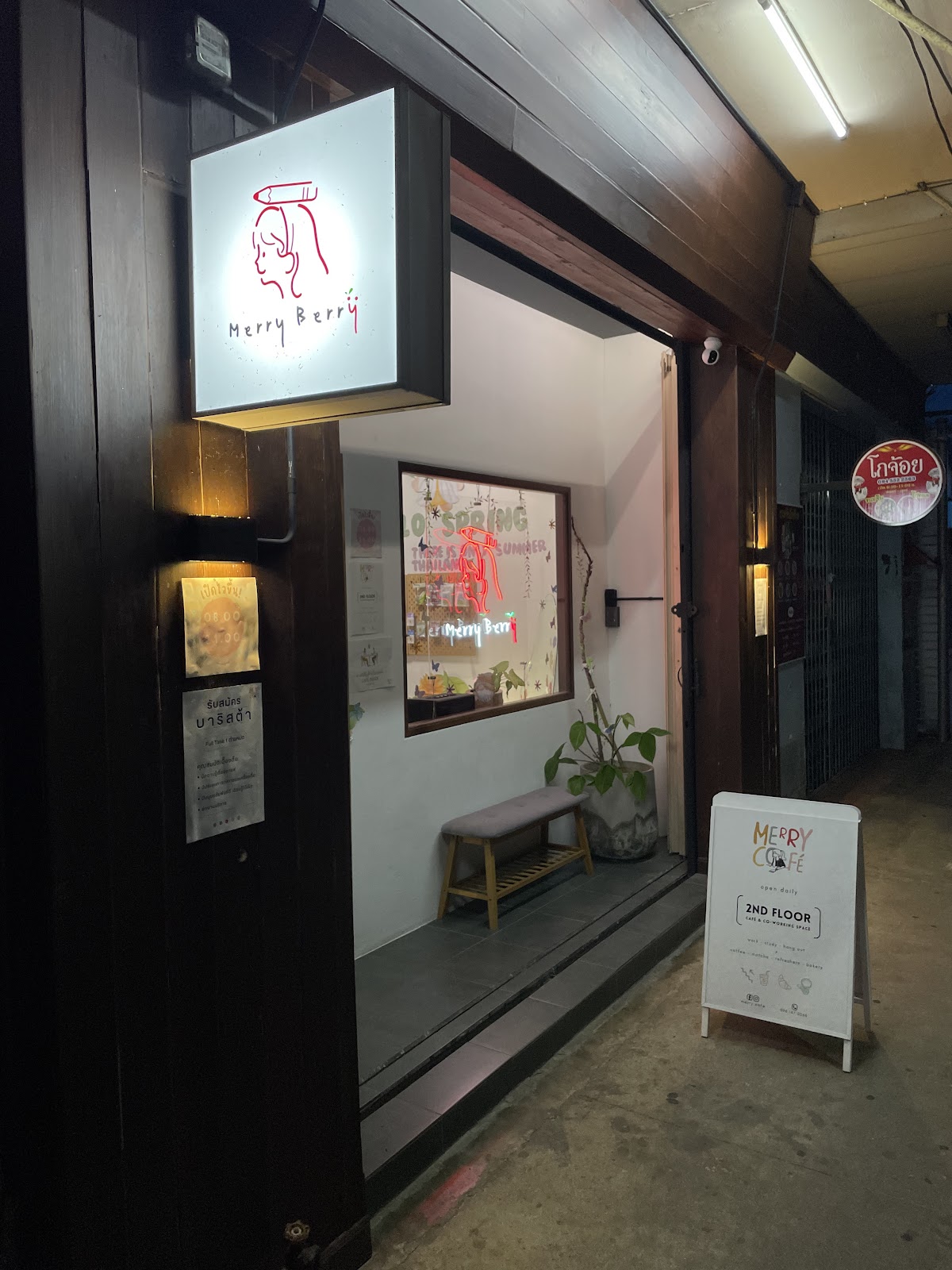 Merry Berry cafe