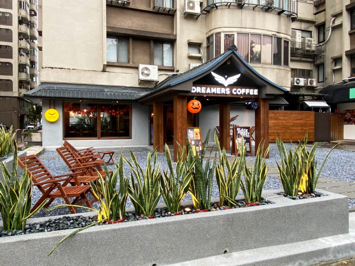 Dreamers Coffee Roasters 光復店