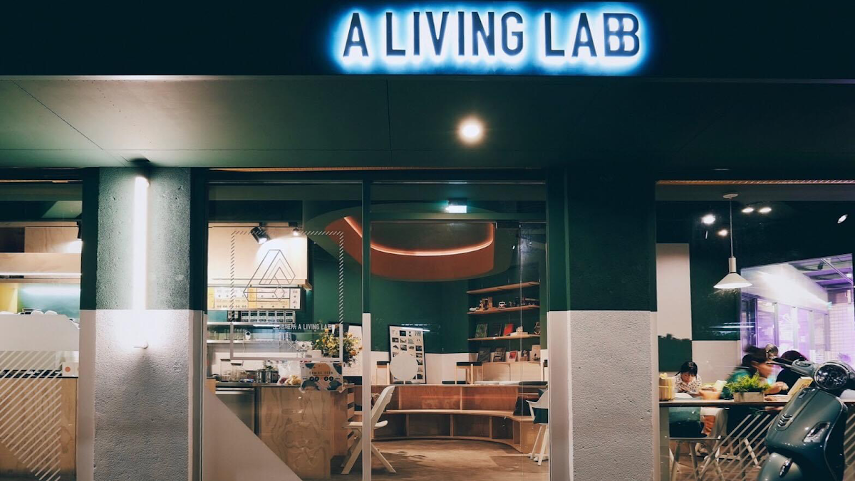 生活域所 A Living Labb