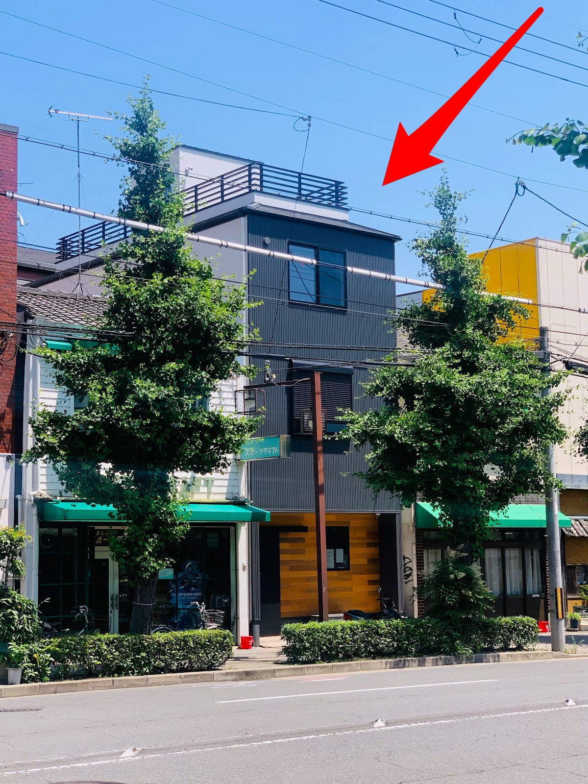 GroLiving Kyoto
